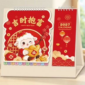 吉时抱富-十三张卡通异形便签台历