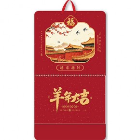 越来越好-大六开特种纸新工艺福牌