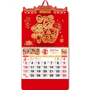 迎春纳福-大六开中国红浮雕福牌