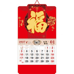 富贵-大度家居屏风镂空福牌