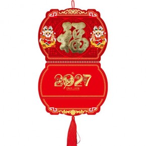 日进斗金-正度灯笼镀金贴福福牌