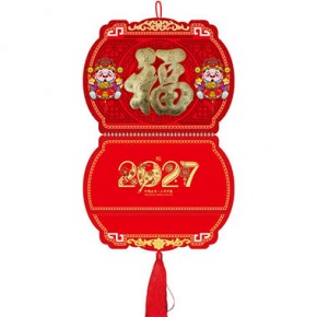 财神送福-正度灯笼镀金贴福福牌