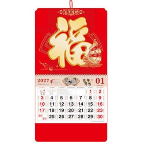 富贵招财-正度欧纹镂空云顶福牌