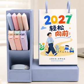 斜插式笔筒收纳台历