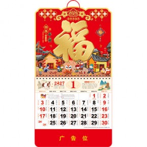 四季平安-正六开浮雕UV新工艺福牌
