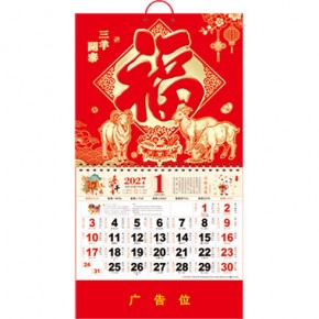 三羊开泰-正六开金箔浮雕福牌