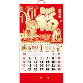 瑞羊赐福-正六开金箔浮雕福牌