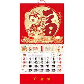 羊年纳福-正六开金箔浮雕福牌