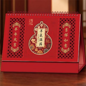 羊气满满-十四张福实禄精雕立体台历