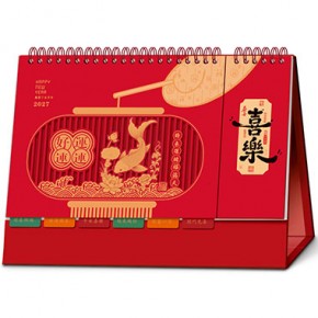 好运连连-十四张宫灯便签艺术台历