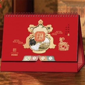 瑞羊启福-十四张金福禄透雕艺术台历