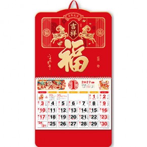 吉祥福-正六开中国红福牌