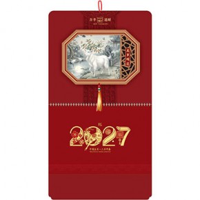 万事顺遂-大度酒红浮雕立体福牌