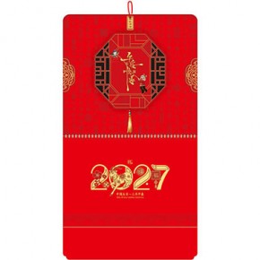 平安顺遂-大度精美纹立体贴福牌