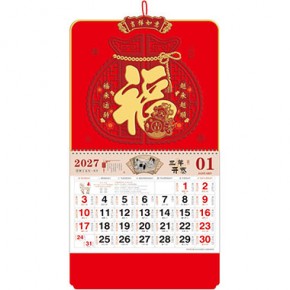 吉祥如意-大度钱袋聚财精雕福牌