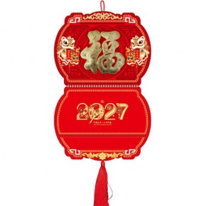 兴旺发达-正度灯笼镀金贴福福牌