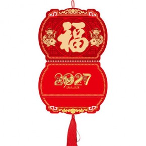 财神送福-正度灯笼折光浮雕福牌
