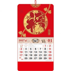 金羊送福-正度高档复古浮雕福牌