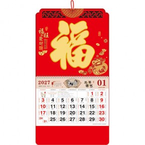 福旺聚财-正度欧纹镂空云顶福牌