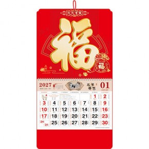 代代有钱-正度欧纹镂空云顶福牌